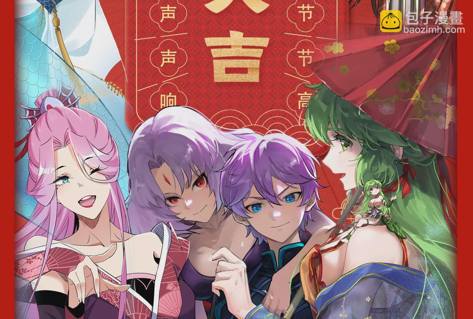 古神遊戲 - 第22話   埋伏與反埋伏(4/4) - 1